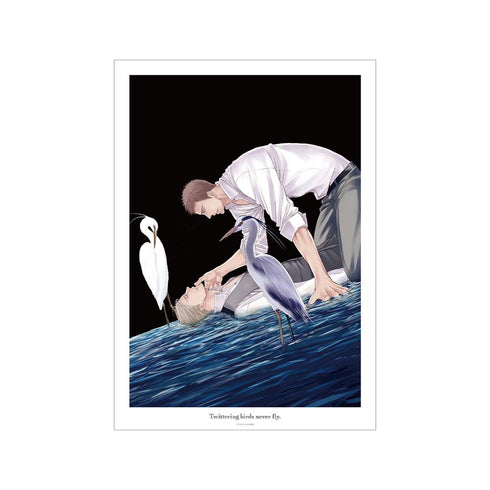 『囀る鳥は羽ばたかない』A3マット加工ポスター vol.2 ver.B