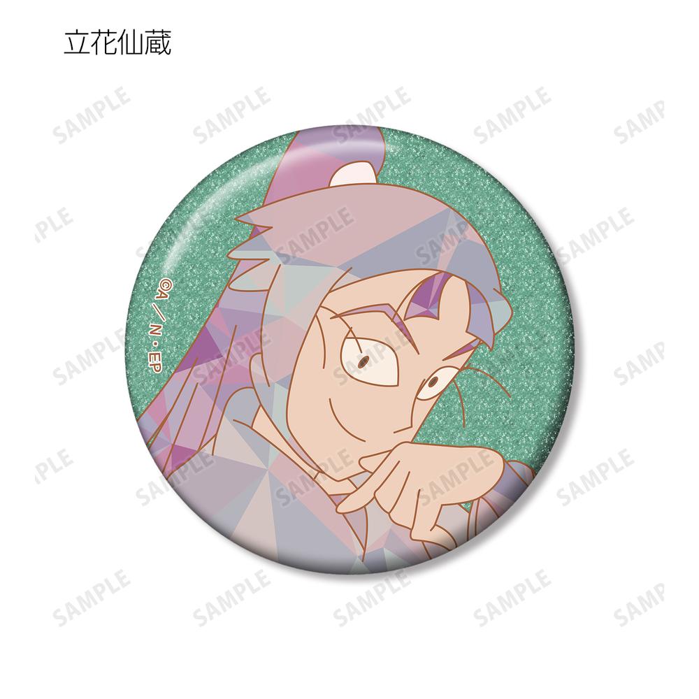 忍たま乱太郎』トレーディング プリズムパターン グリッター缶バッジ