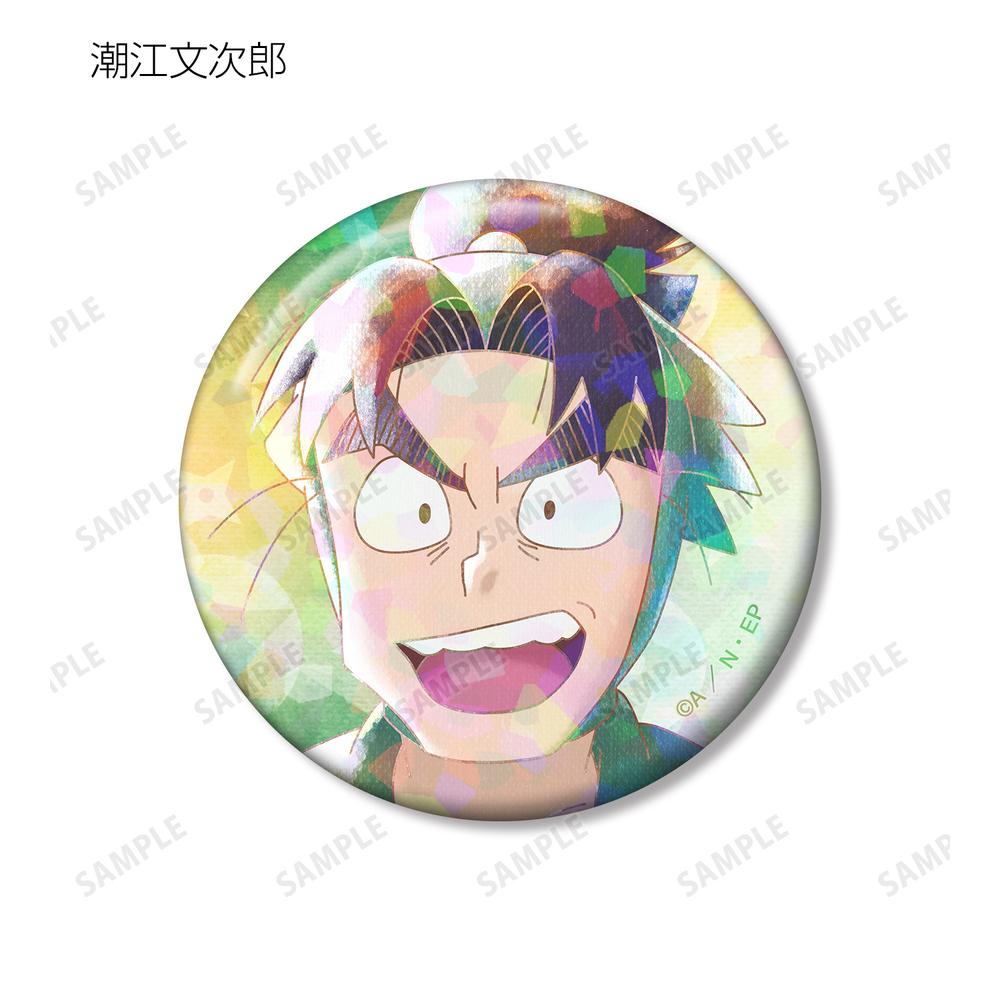 忍たま乱太郎 Ani-Art aqua label 缶バッジ タカ丸 15 忍たま乱太郎』トレーディング Ani-Art aqua label ホログラム缶