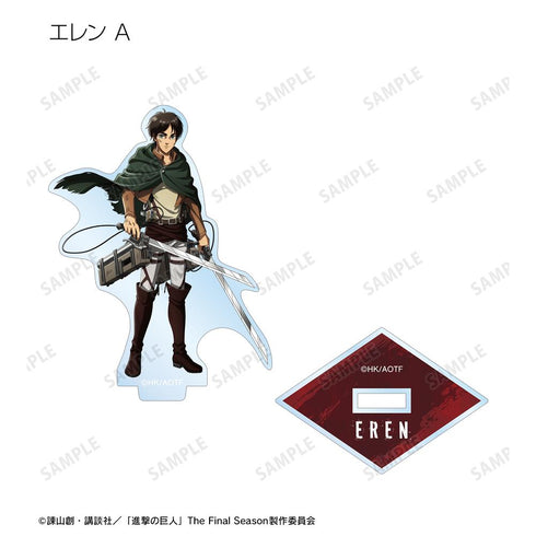 『進撃の巨人』描き下ろし 戦いの後でver. トレーディングアクリルスタンド(単位/BOX)