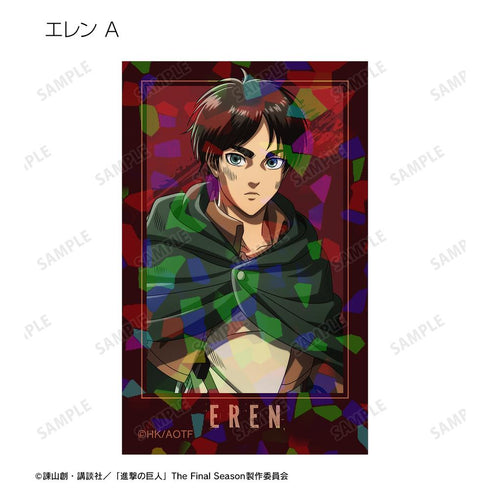 『進撃の巨人』描き下ろし 戦いの後でver. トレーディングホログラムイラストカード(単位/BOX)