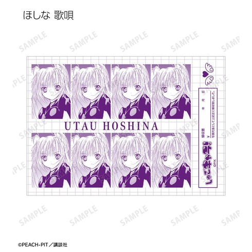 『しゅごキャラ!』トレーディング証明写真風原作コマブロマイド ver.A(単位/BOX)【202601再販】