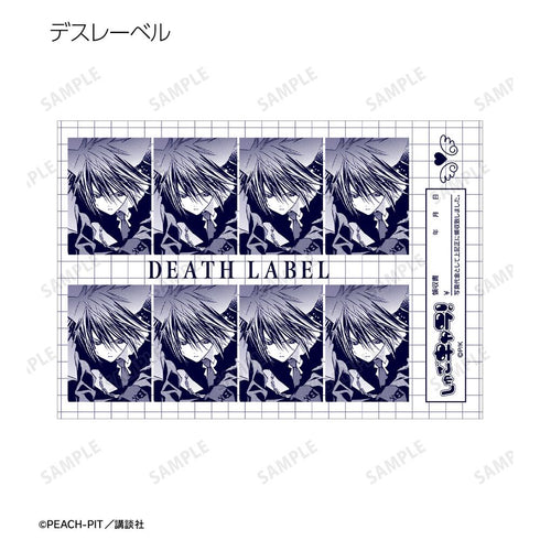 『しゅごキャラ!』トレーディング証明写真風原作コマブロマイド ver.B(単位/BOX)【202601再販】