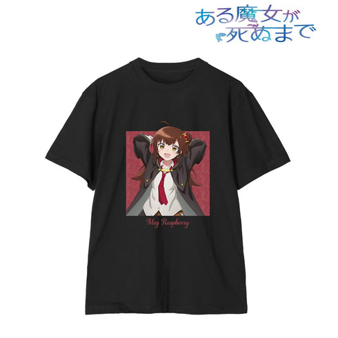 『ある魔女が死ぬまで』メグ・ラズベリー Tシャツメンズ