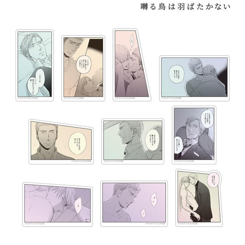 『囀る鳥は羽ばたかない』トレーディング原作コマステッカー(単位/BOX)