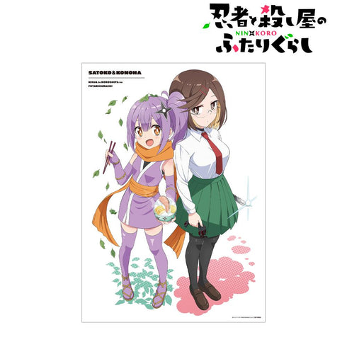 『忍者と殺し屋のふたりぐらし』ティザービジュアル A3マット加工ポスター