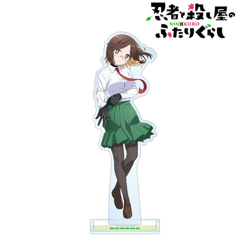 『忍者と殺し屋のふたりぐらし』古賀このは BIGアクリルスタンド