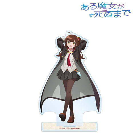 『ある魔女が死ぬまで』メグ・ラズベリー BIGアクリルスタンド