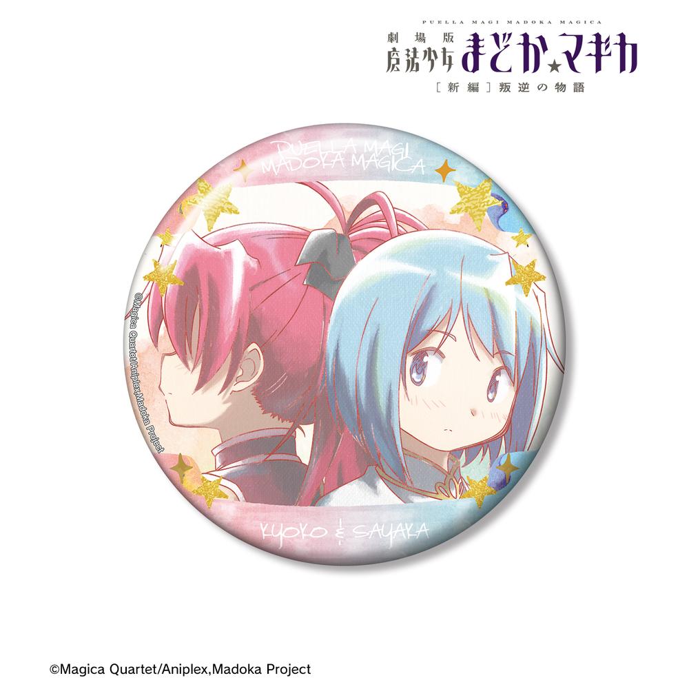 魔法少女まどか☆マギカ[新編]叛逆の物語』美樹さやか&佐倉杏子