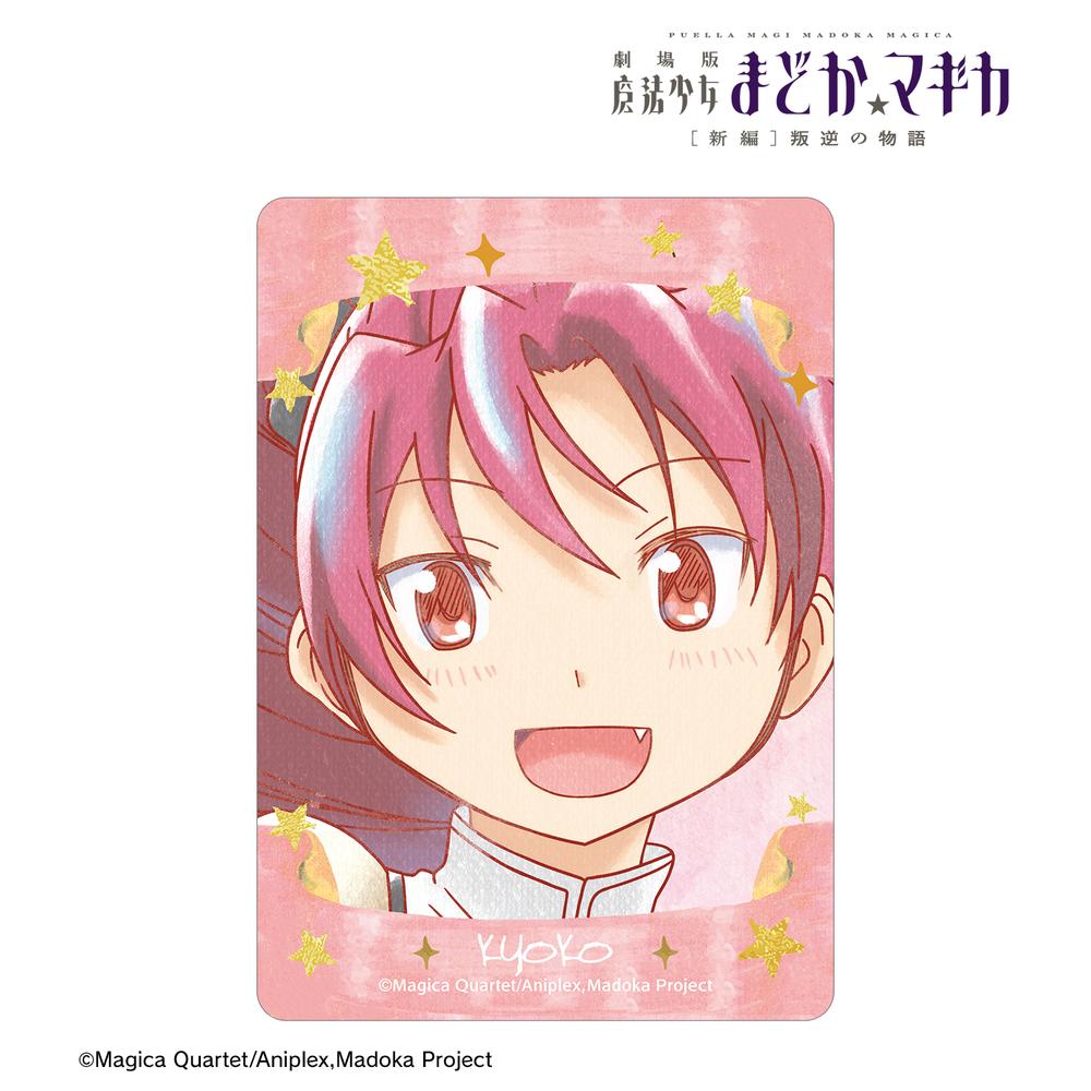 魔法少女まどか☆マギカ[新編]叛逆の物語』佐倉杏子 Ani-Art