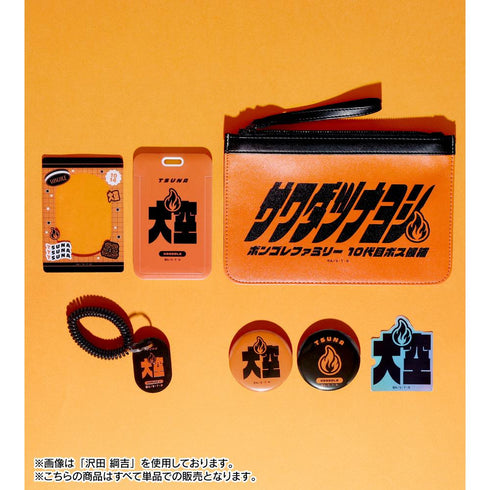 『家庭教師ヒットマンREBORN!』山本 武 ar-Unity モチーフネームデザイン オーロラステッカー
