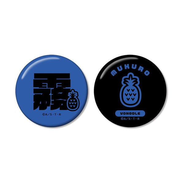 『家庭教師ヒットマンREBORN!』六道 骸(10年後) ar-Unity モチーフネームデザイン 缶バッジ2個セット【202603再販】