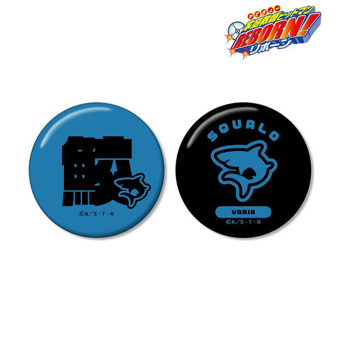 『家庭教師ヒットマンREBORN!』スペルビ・スクアーロ(10年後) ar-Unity モチーフネームデザイン 缶バッジ2個セット【202603再販】