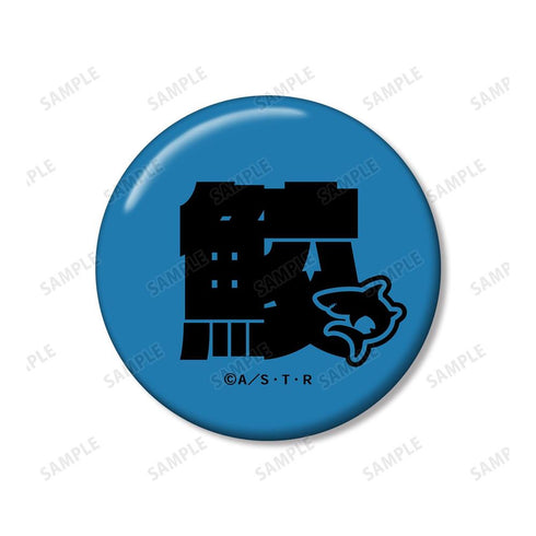 『家庭教師ヒットマンREBORN!』スペルビ・スクアーロ(10年後) ar-Unity モチーフネームデザイン 缶バッジ2個セット【202603再販】