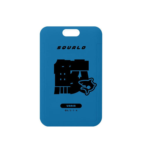 『家庭教師ヒットマンREBORN!』スペルビ・スクアーロ(10年後) ar-Unity モチーフネームデザイン フォトカードホルダー【202603再販】