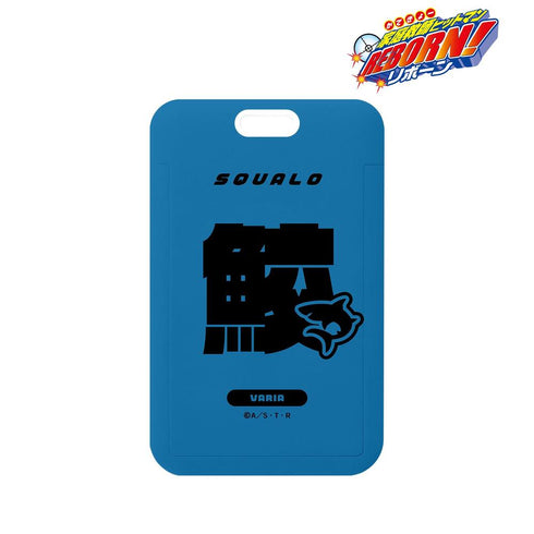 『家庭教師ヒットマンREBORN!』スペルビ・スクアーロ(10年後) ar-Unity モチーフネームデザイン フォトカードホルダー【202603再販】