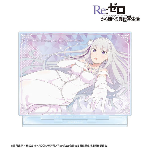 『Re:ゼロから始める異世界生活』エミリア 特大アクリルスタンド