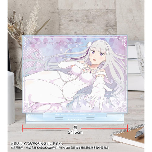 『Re:ゼロから始める異世界生活』エミリア 特大アクリルスタンド