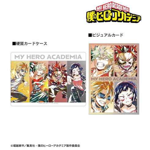 『僕のヒーローアカデミア』集合B Ani-Art 第8弾 硬質カードケース&ビジュアルカードセット