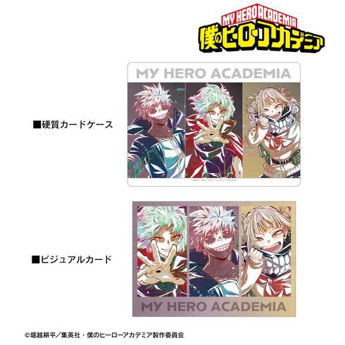 『僕のヒーローアカデミア』集合D Ani-Art 第8弾 硬質カードケース&ビジュアルカードセット
