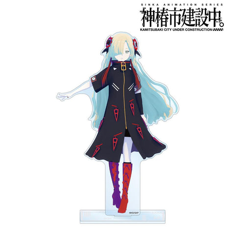 『神椿市建設中。』夜河 世界 BIGアクリルスタンド ver.A