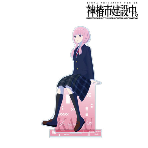 『神椿市建設中。』森先 化歩 BIGアクリルスタンド ver.B