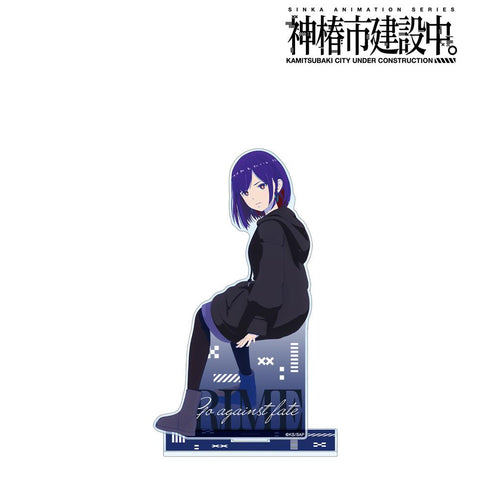 『神椿市建設中。』谷置 狸眼 BIGアクリルスタンド ver.B