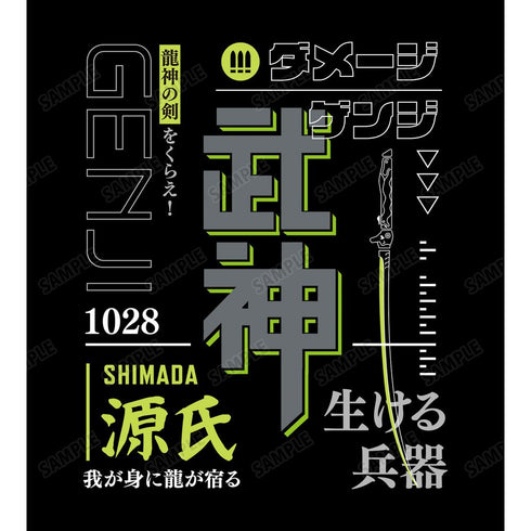 『オーバーウォッチ 2』ゲンジ Tシャツユニセックス
