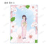 『わたしの幸せな結婚』トレーディング Botania アクリルカード(単位/BOX)
