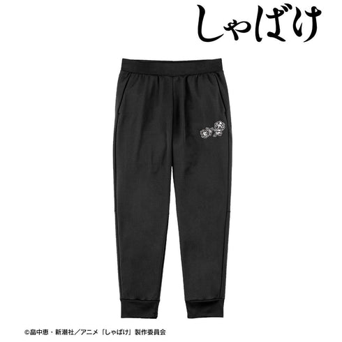 『しゃばけ』鳴家戯画 スウェットパンツユニセックス