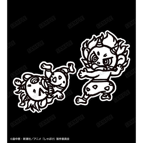 『しゃばけ』鳴家戯画 スウェットパンツユニセックス