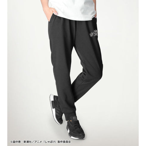 『しゃばけ』鳴家戯画 スウェットパンツユニセックス