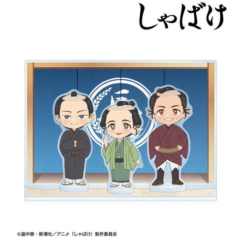 『しゃばけ』集合 アクリルジオラマ