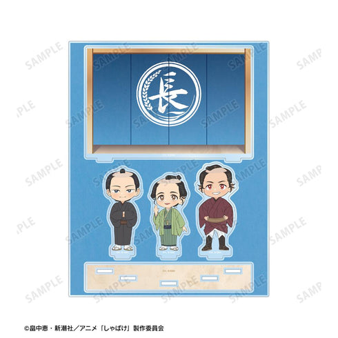 『しゃばけ』集合 アクリルジオラマ