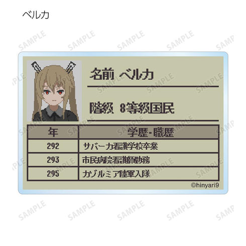 『溶鉄のマルフーシャ』トレーディング プロフィール アクリルカード(単位/BOX)