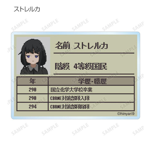『溶鉄のマルフーシャ』トレーディング プロフィール アクリルカード(単位/BOX)
