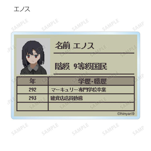 『溶鉄のマルフーシャ』トレーディング プロフィール アクリルカード(単位/BOX)