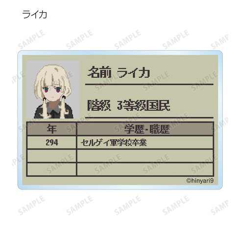 『溶鉄のマルフーシャ』トレーディング プロフィール アクリルカード(単位/BOX)