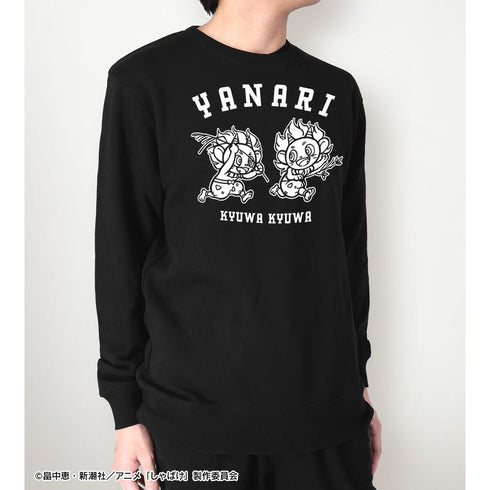 『しゃばけ』鳴家戯画 トレーナーレディース