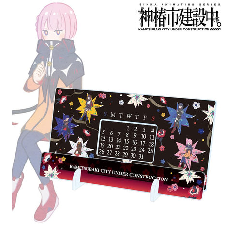 『神椿市建設中。』集合 Botania 卓上アクリル万年カレンダー