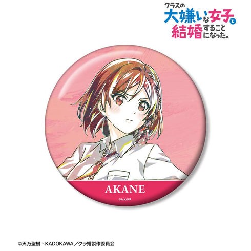 『クラスの大嫌いな女子と結婚することになった。』桜森朱音 Ani-Art 第1弾 100mm缶バッジ