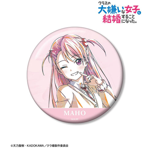 『クラスの大嫌いな女子と結婚することになった。』桜森真帆 Ani-Art 第1弾 100mm缶バッジ