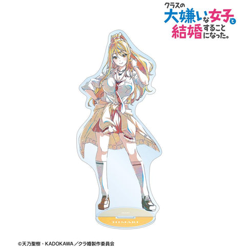 『クラスの大嫌いな女子と結婚することになった。』石倉陽鞠 Ani-Art 第1弾 BIGアクリルスタンド