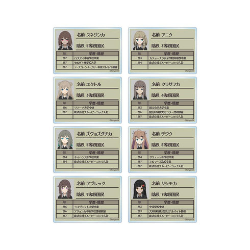 『救国のスネジンカ』トレーディング プロフィール アクリルカード(単位/BOX)