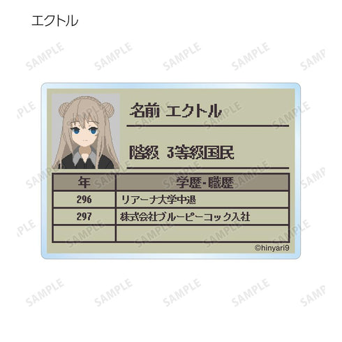 『救国のスネジンカ』トレーディング プロフィール アクリルカード(単位/BOX)