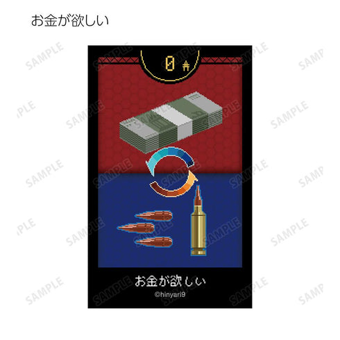 『救国のスネジンカ』トレーディングイラストカード3枚セット(単位/BOX)