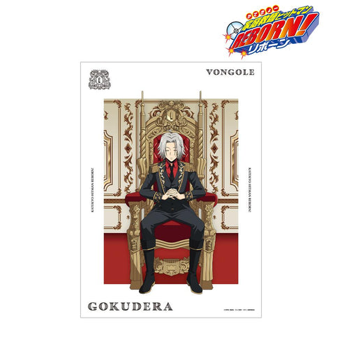 『家庭教師ヒットマンREBORN!』描き下ろし 獄寺 隼人 夢見る玉座ver. A3マット加工ポスター【202512再販】