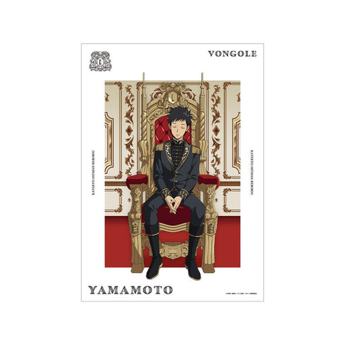 『家庭教師ヒットマンREBORN!』描き下ろし 山本 武 夢見る玉座ver. A3マット加工ポスター【202512再販】