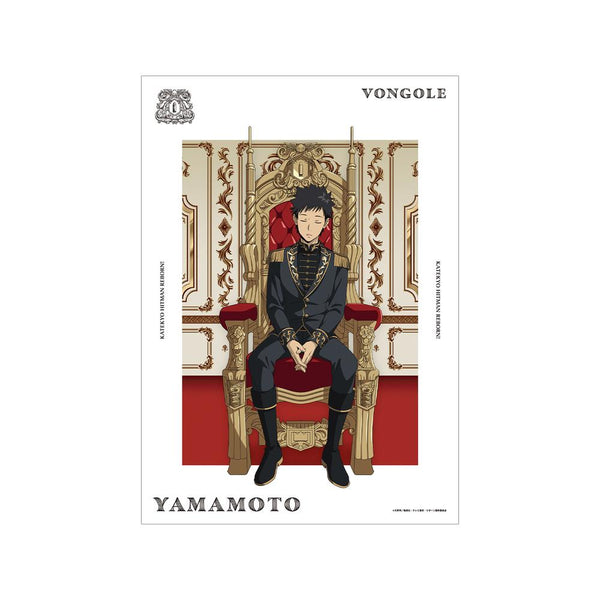 『家庭教師ヒットマンREBORN!』描き下ろし 山本 武 夢見る玉座ver. A3マット加工ポスター【202512再販】