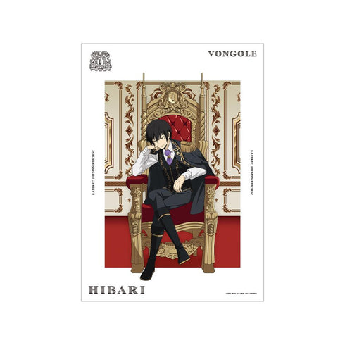 『家庭教師ヒットマンREBORN!』描き下ろし 雲雀 恭弥 夢見る玉座ver. A3マット加工ポスター【202512再販】